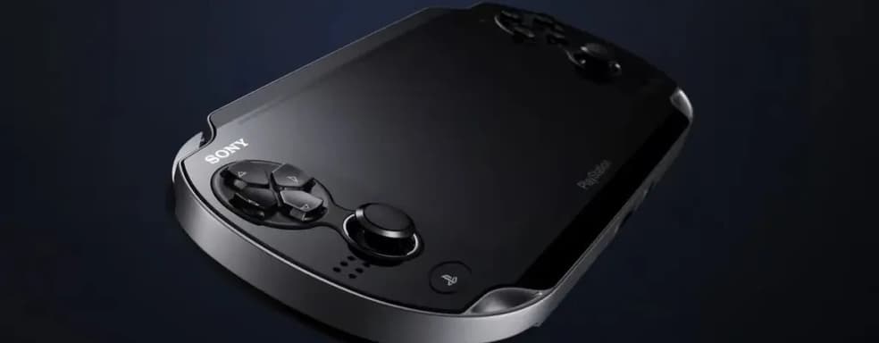 Digital Foundry прокомментировала слухи о портативной консоли PlayStation