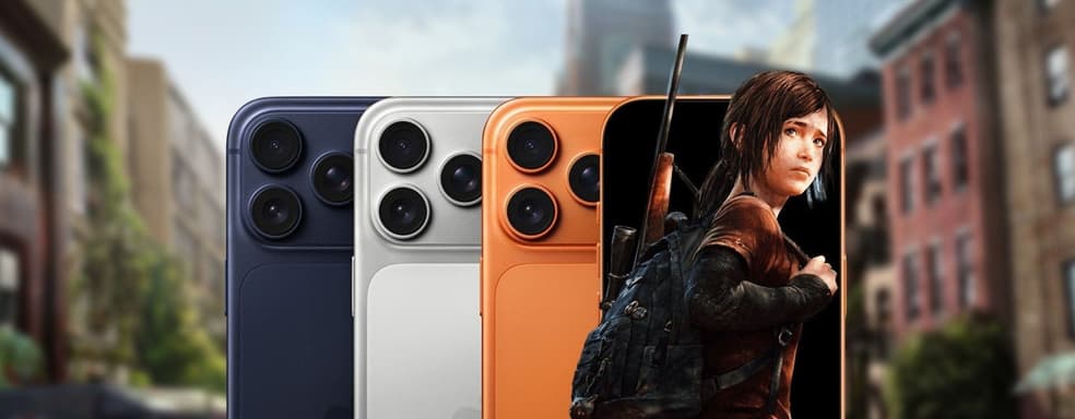 Sony хотела новую The Last of Us от китайского студии, но их обманули — СМИ