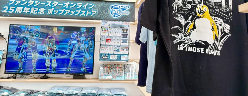 Sega празднует 25-летие Phantasy Star Online