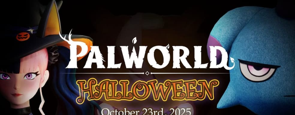 В Palworld стартует хэллоуинское обновление с Зои и Депрессо