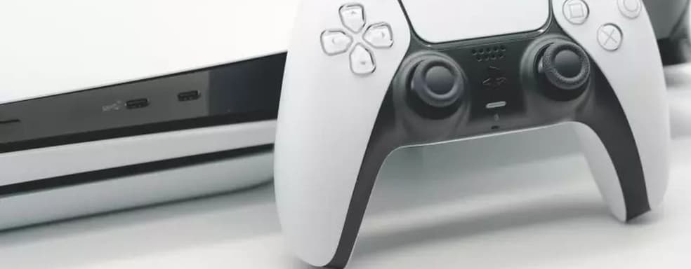 PlayStation 5 обогнала по продажам PlayStation 3 — аналитик