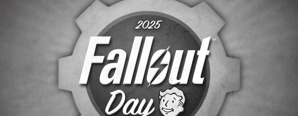 Bethesda раскрыла, что покажет на Fallout Day. Список анонсов уже известен