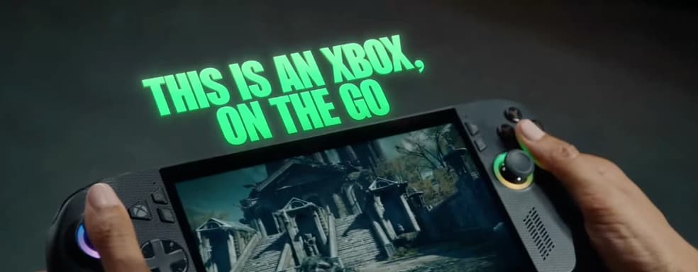 «Это Xbox», — заявляет Microsoft в новой рекламе. Геймеры жалуются на цены.