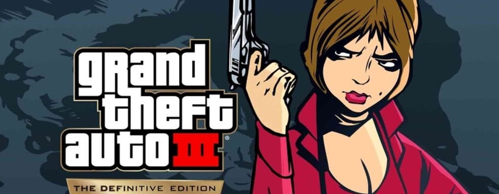 Сегодня Grand Theft Auto III исполняется 24 года