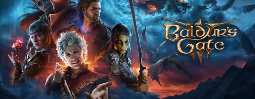 Larian обсуждает перенос Baldur’s Gate 3 на Switch 2 — информатор