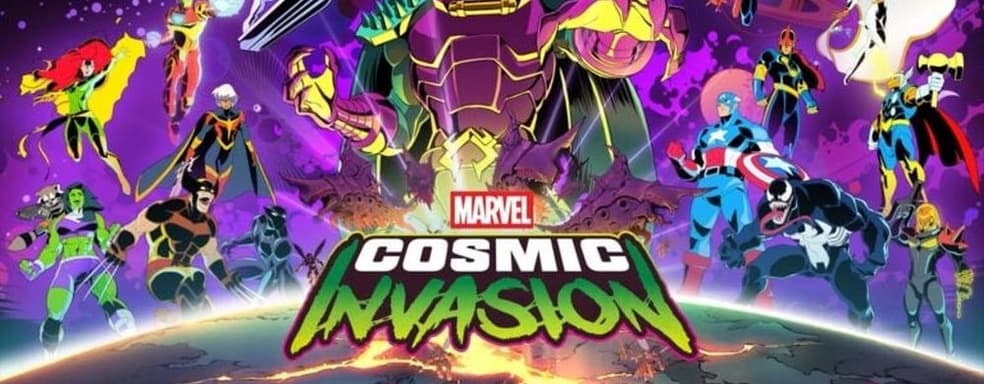 Битемап Marvel Cosmic Invasion разрастается ещё до премьеры. Представлены два новых персонажа