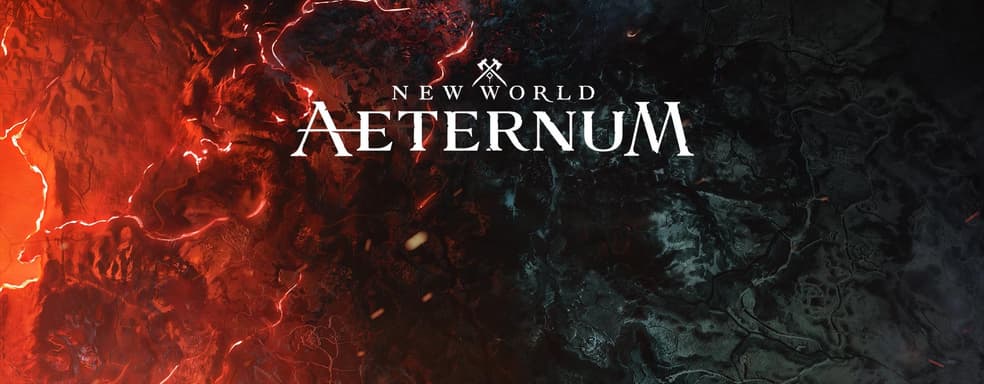 «Убийца World of Warcraft» умирает. Поддержка New World прекращается из-за увольнений в Amazon