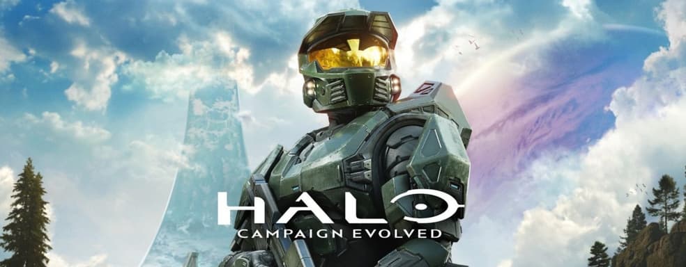 Мнения создателей оригинальной Halo разделились. Одни хвалят графику, другие жалуются на потерю атмосферы