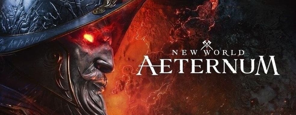 Thousands of Players Are Trying to Save New World. Fans Want to Change Amazon's Plans