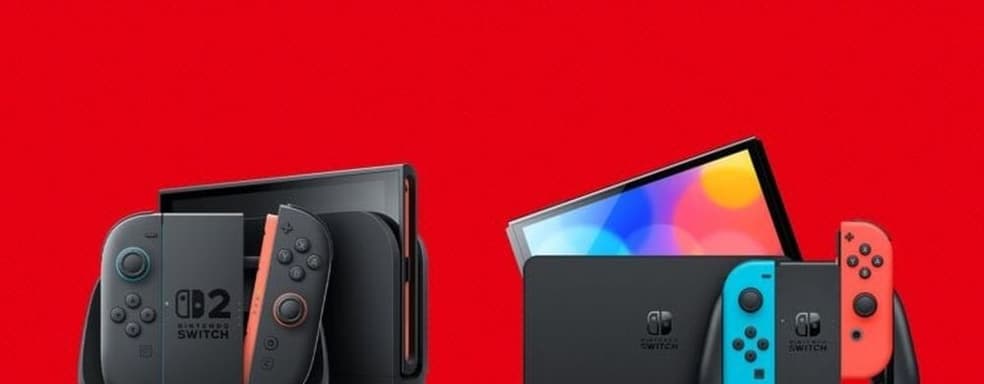Продано 10 миллионов Nintendo Switch 2. Игры тоже бьют рекорды