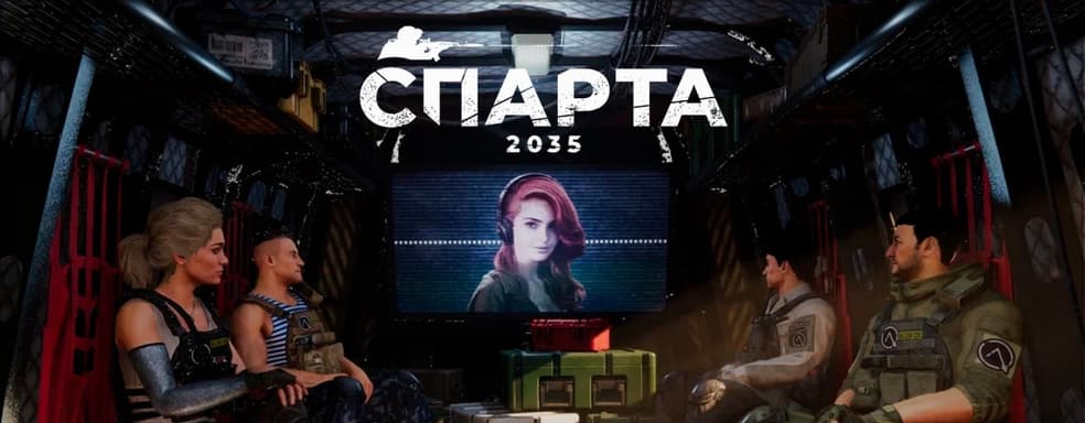 Turn-Based Tactics Game "Sparta 2035" Has Been Released