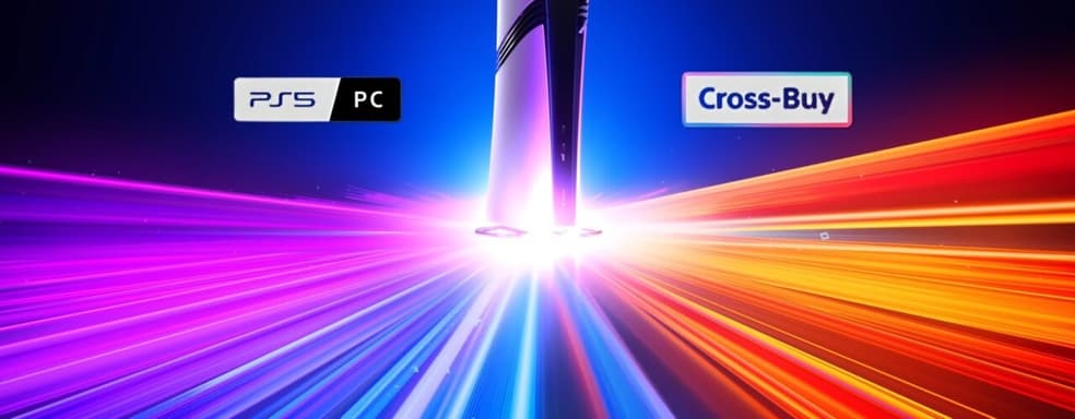 Informant Revealed the Secret of the Return of the Unified Purchase Function on PlayStation