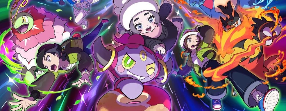 Pokémon Legends: Z-A получит крупное дополнение Mega Dimension в декабре