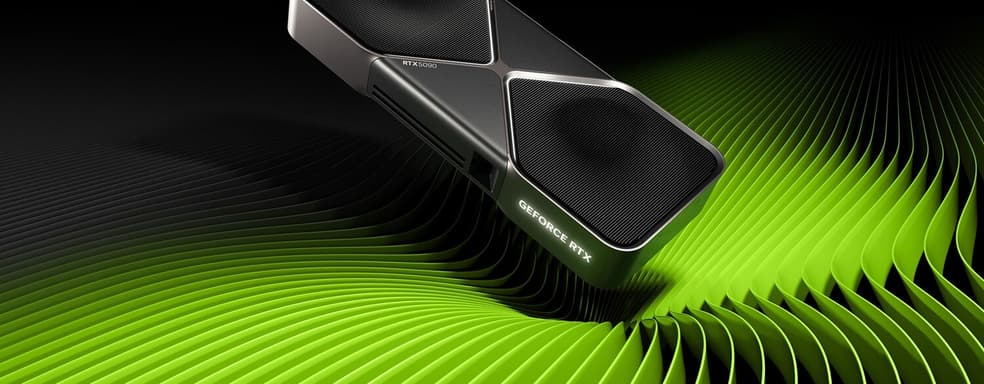 NVIDIA отменила серию RTX 50 Super, а текущие модели подорожают из-за дефицита памяти GDDR7 — слух