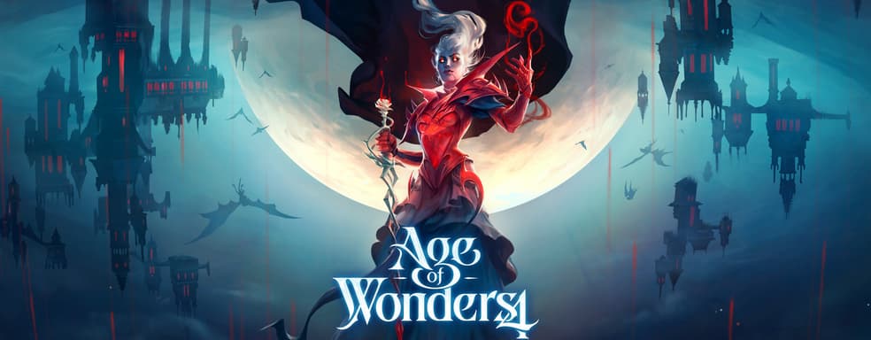 Age of Wonders 4 получила вампирское дополнение Thrones of Blood