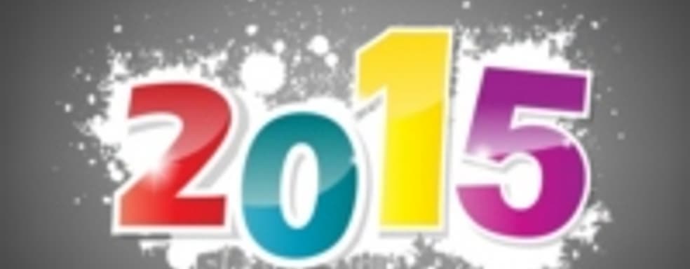 С наступающим 2015 годом!