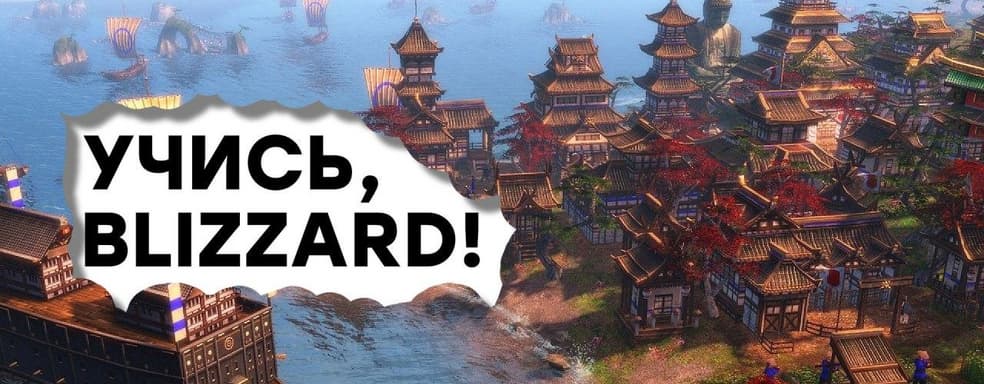 [СТРИМ] Это вам не малазийские орки. Смотрим Age of Empires III: Definitive Edition