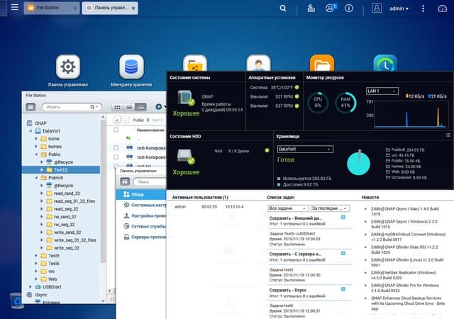 Интерфейс QNAP TVS-863+ Интерфейс QNAP TVS-863+