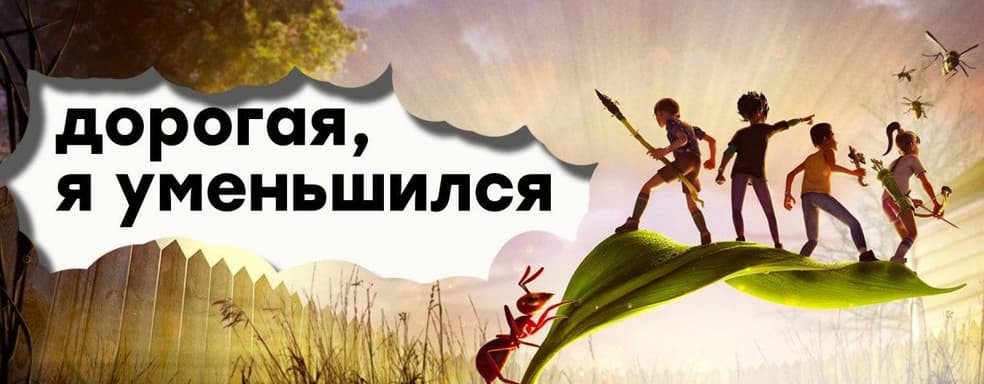 [СТРИМ] Мир пауков. Знакомимся с Grounded