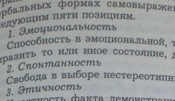 Снимок на камеру Nokia N9
