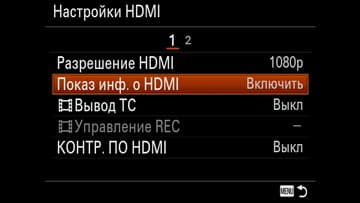 Видеосъемка фотоаппаратом Sony DSC-RX100M4