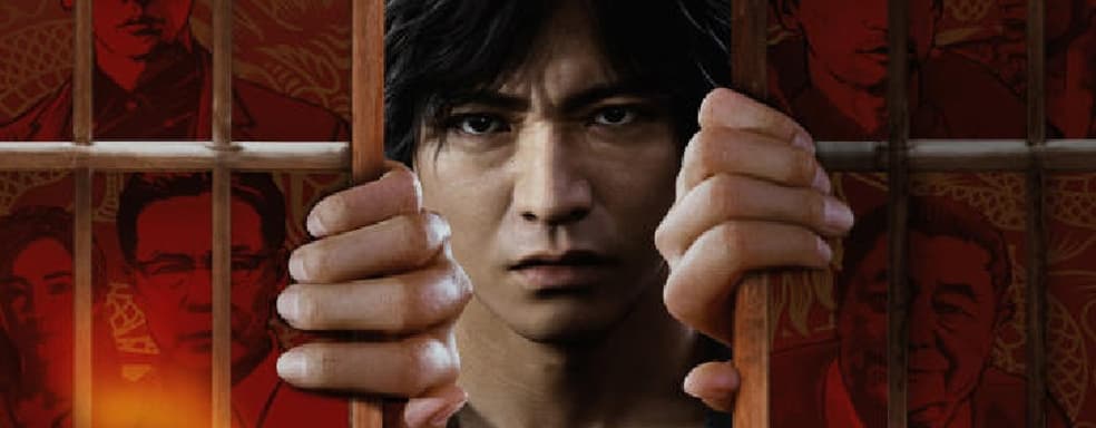 Демоверсию Lost Judgment обнаружили в базе данных PSN