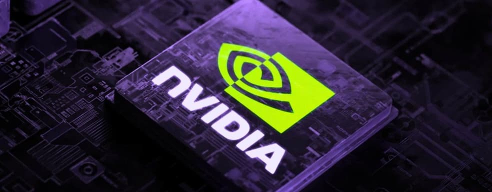 NVIDIA покажет DLSS 4 с нейронным рендерингом на CES 2025 — инсайд