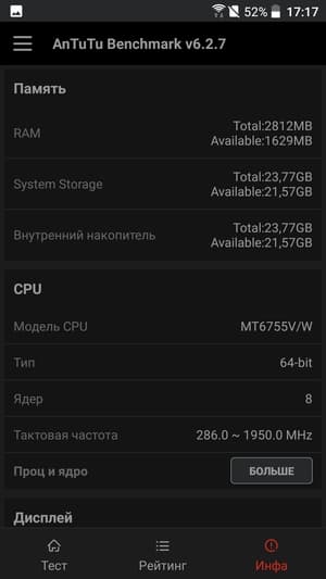 Обзор смартфона HTC One X10