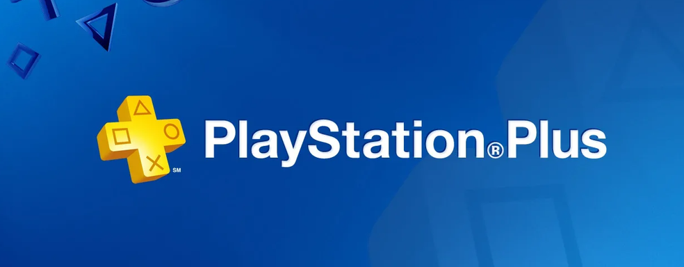 Утечка: раскрыта первая игра мартовской подборки PlayStation Plus