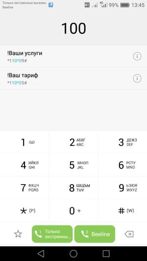 Обзор смартфона Huawei Honor 6X