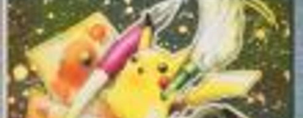 Редкая карточка с изображением Пикачу может быть продана на аукционе за 50 тысяч долларов