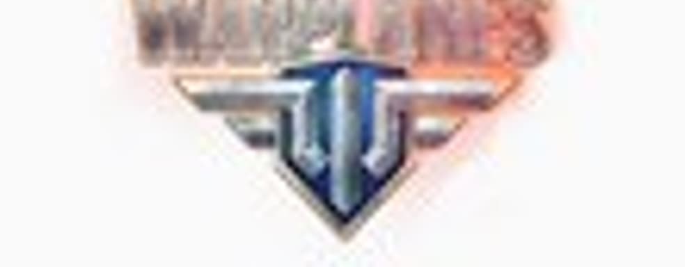 World of Warplanes делает киевская Persha Studia