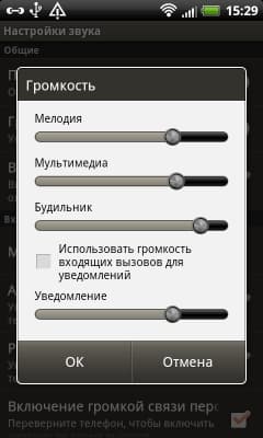 HTC Sense 3.5 HTC Sense 3.5