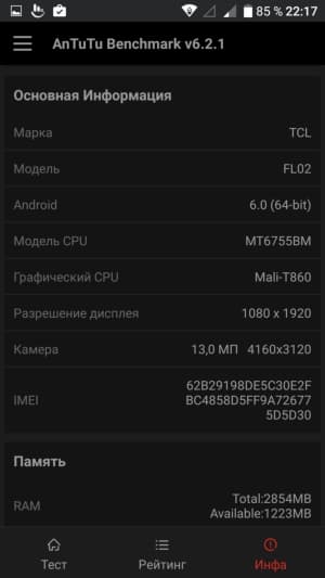 смартфон Alcatel (TCL) Flash Plus 2