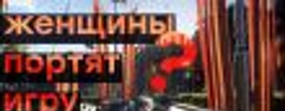 [СТРИМ] Бабский батальон. Знакомство с Battlefield V. НАЧАЛО в 20:00