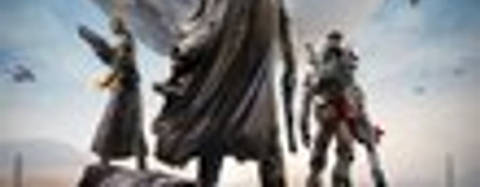 Destiny получит систему микротранзакций