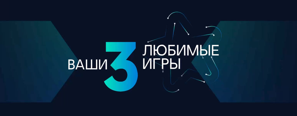 Итоги 5 лет с играми Ubisoft. Создаём индивидуальную инфографику со статистикой