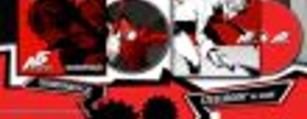 Persona 5 поступит в продажу в Европе 14 февраля 2017 года