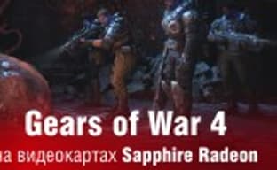Gears of War 4: видеообзор игры и тестирование производительности 