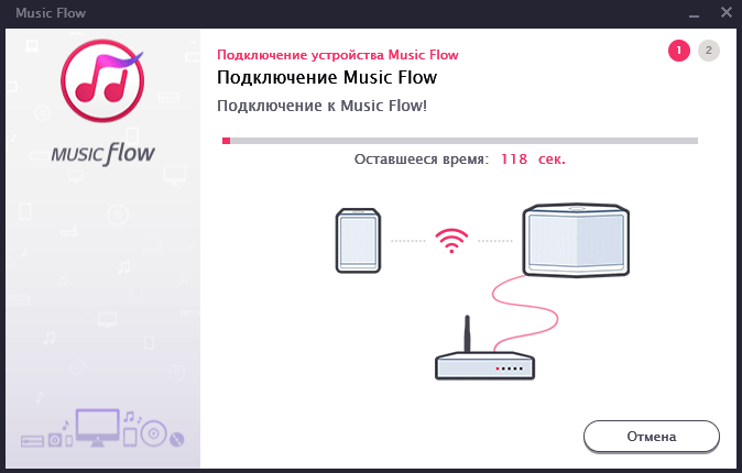 LG Music Flow Player LG Music Flow Player