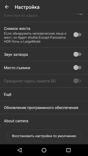 Обзор смартфона Leagoo M8