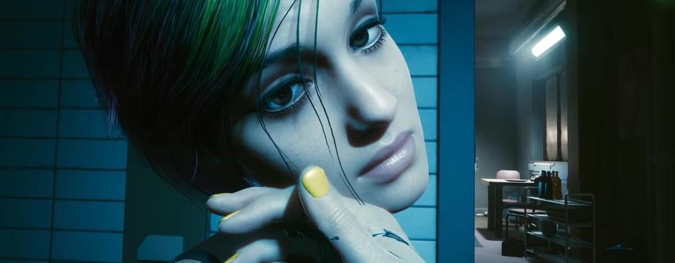 В файлах Cyberpunk 2077 обнаружили любовную линию Джуди с мужчиной. CDPR объяснила почему