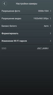 Панорамная камера Gigabyte Jolt Duo