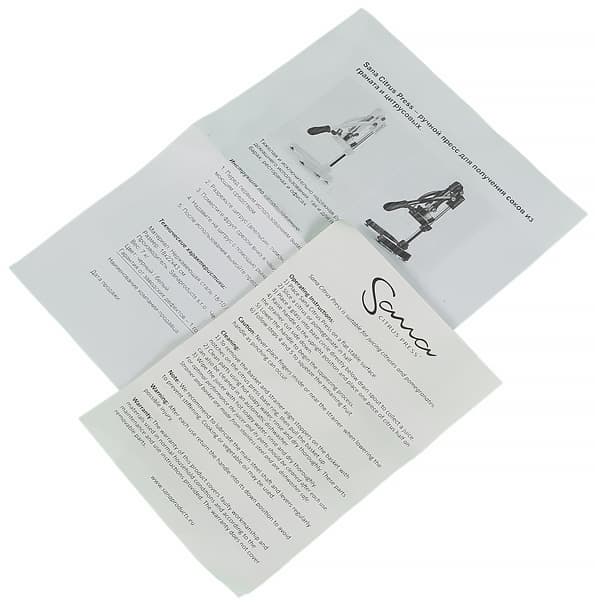 соковыжималка прессовая Sana Citrus Press