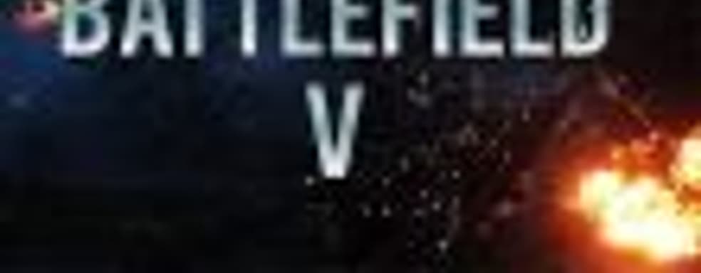 Battlefield V представят 23 мая