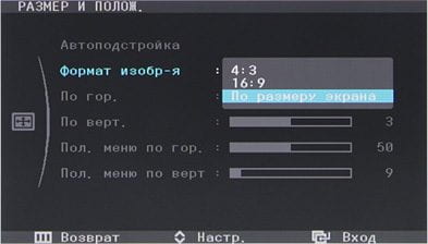 ЖК-монитор Samsung C27A750X, Меню
