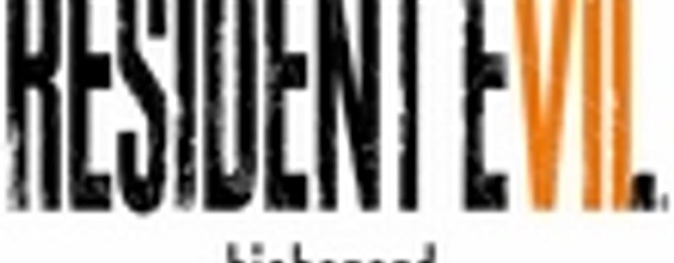 Реакция людей на демо-версию Resident Evil 7 в виртуальной реальности