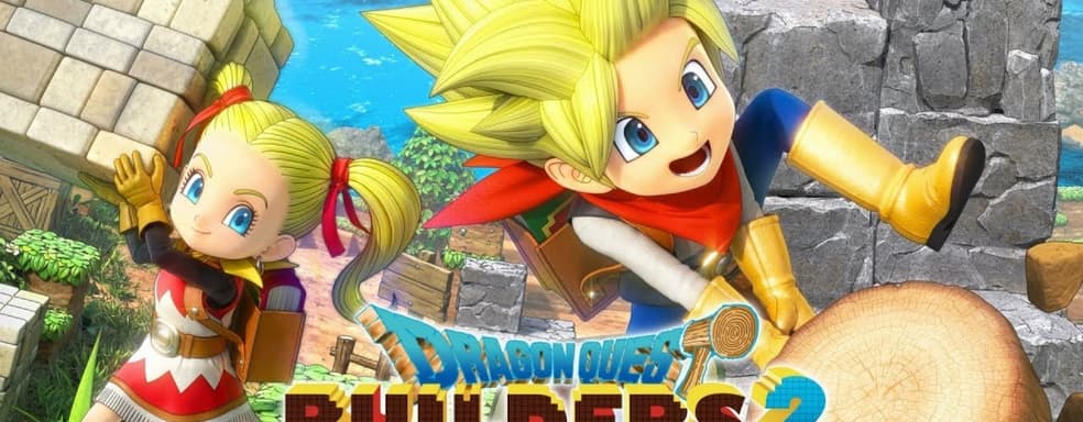Dragon Quest Builders 2 выйдет на Xbox и появится в Xbox Game Pass