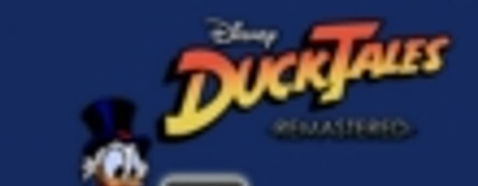 DuckTales Remastered выйдет на PC