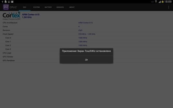 Операционная система планшета Samsung Galaxy Note Pro 12.2